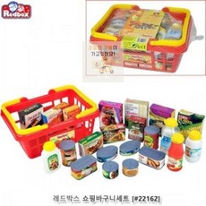 장보기장난감