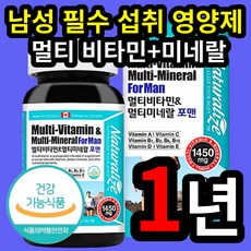 바이오드로가맨