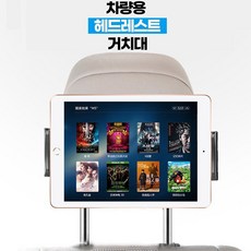 뒷좌석모니터설치