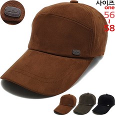 피에르가르댕 폴리스웨이드 모자 군모 남녀공용-CAP200904 - 스웨이드군모