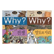 why한국사지리