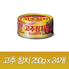 생선숙성고