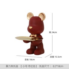 베어 차키 트레이 보관함 다용도 인테리어 정리함, C개
