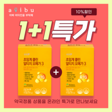 [아비부] [20%할인] 약국정품 흡수높은 초임계 알티지오메가3 비타민D 기억력개선 플러스엑스팜 부모님건강선물 혈중중성지질 도움, 30캡슐, 2개, 30정