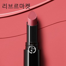 (백화점정품)아르마니 립 파워 립스틱 3.2ml [+NEW 컬러], 401 파시오네