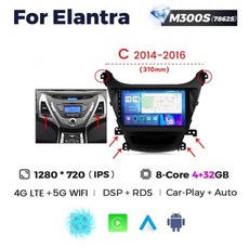  안드로이드 올인원네비 NaviFly 현대 엘란트라 아반떼 MD I35 2011 자동차 오디오 라디오 카세트 카플레이, 24 M300S 4G 32G C 