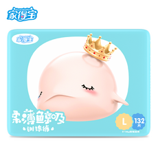 homebaby 홈 득 보 얇 은 고래 흡입 라 바지 L132 장 (9 - 14kg) 큰 사이즈 아기 오줌 안 젖 음