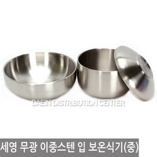 세영무광이중스텐