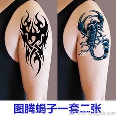 머리문신