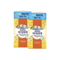 코스트코마이비데키즈