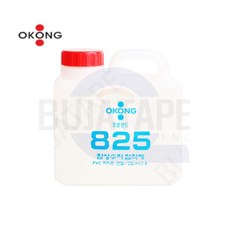 합성수지가요전선관