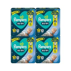 팸퍼스밤기저귀