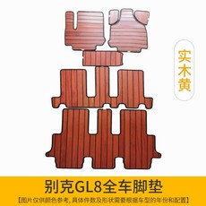요트바닥장판