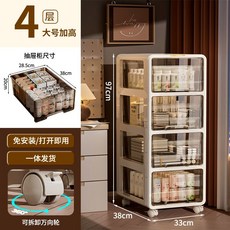 수납장 서랍장 인테리어 정리함 이동식 다용도 정리 가구 틈새 3단 4단 5단 계단형 수납, 2. 기본 4단
