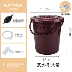 필터물통 티 찌꺼기 차테이블 쓰레기 여과 못 쓰게 함 버켓 배출 물탱크 쿵푸 다기 부품 가정용 미니 3447996749, 80% 거래처 우선 쓰리 피스이다 커