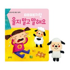 블루래빗수면등
