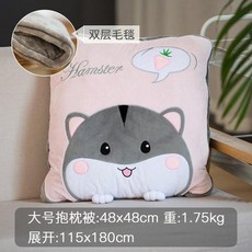 투인원양모이불