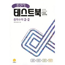 산림측정학