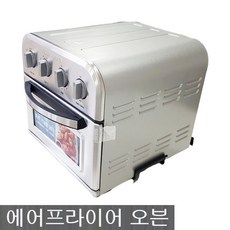 쿠진아트에어프라이어오븐팬