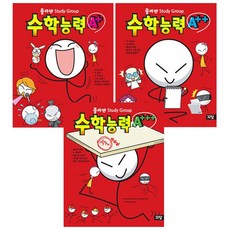 스터디그룹