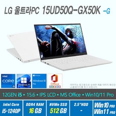 LG 울트라 PC 15UD50Q-GX50K + Win10 Pro / Win11 Pro 선택포함 / 12세대 i5, 32GB, 512GB, 12세대 인텔 코어 i5 1240P, 화이트