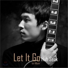 [CD] 허석 - 1st Album : Let It Go