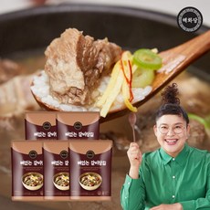 [해화당] 이영자의 푸짐한 뼈없는 갈비탕 900g 5팩 /홈쇼핑동일상품, 상세 설명 참조