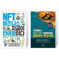 대폭락