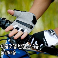 손가락뚫린장갑