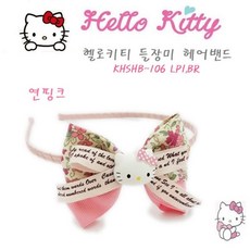 헬로키티머리띠