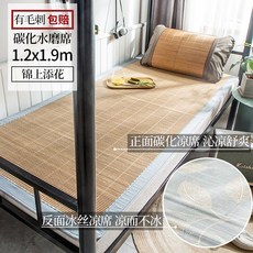 싱글화문석