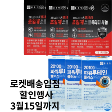 종근당 전립선건강눈건강 쏘팔메토+루테인 3개월분, 3개