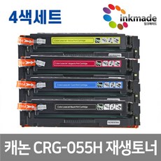 crg055