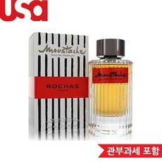 로샤스 Rochas Moustache 코롱 EDP 향수 125ml, 1개 - 퍼퓸드말리헤로드