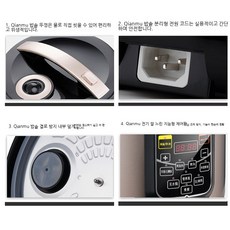 칼로프리저당밥솥