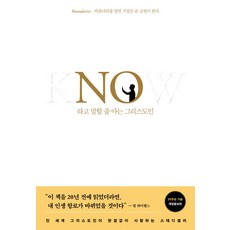 골드라벨라르고