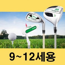 학생골프장난감