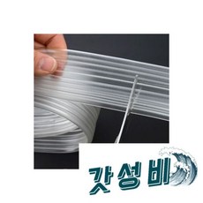  잘라서 쓰는 가구 긁힘 충격 방지 안전 /충격방지/벽/코너캡, 잘라서 쓰는 모서리 보호대 가구 긁힘 충격 방지 안전 