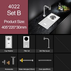 사각 싱크볼 씽크볼 컵 와셔 바 카운터 주방 304 스테인레스 스틸 4mm 싱크대 교체, 4022- 세트 -B