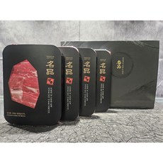 봉담고깃간 한우등심세트4구 (등심 200g×4) 총800g