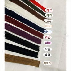 울바인딩 니트바인딩, 와인