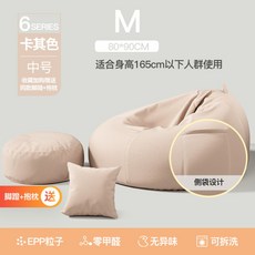 무인양품푹신소파