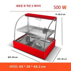 음료보온 전기온장고 캔음료 보온 업소용 편의점 음료 고구마, 공식 표준 구성