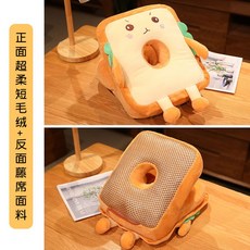 식빵낮잠베개