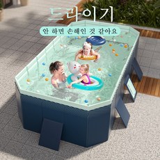 야외 수영장 대형 패밀리 접이식 수영장 풀장, Dark Blue