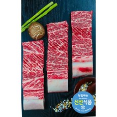 소생갈비