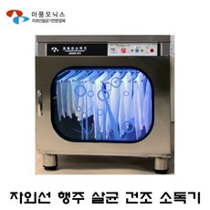 아풍오닉스