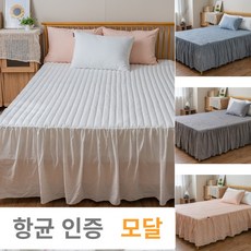 모달침대스커트