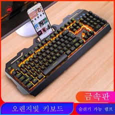 razer