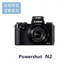 캐논n2액정필름